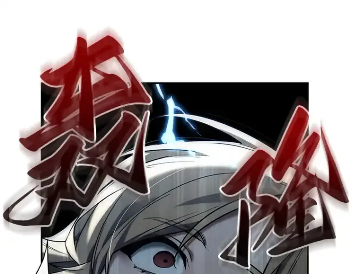 《全知读者视角》127 可以改变的东西（2）图141