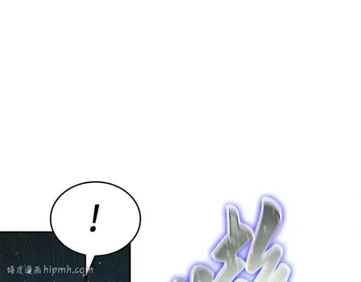 《全知读者视角》127 可以改变的东西（2）图160