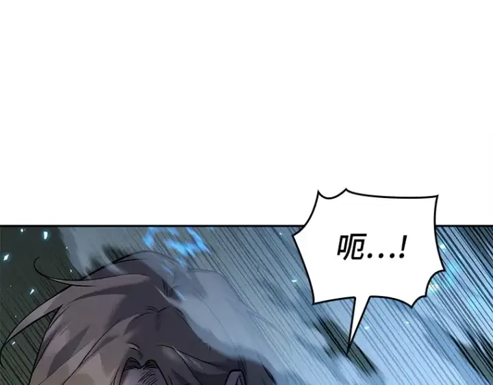《全知读者视角》127 可以改变的东西（2）图164