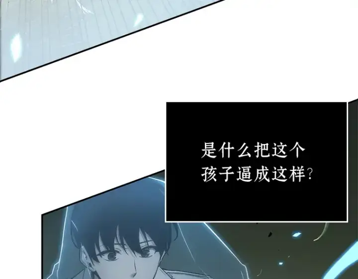 《全知读者视角》127 可以改变的东西（2）图172