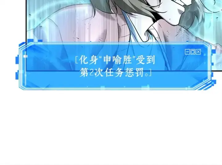 《全知读者视角》127 可以改变的东西（2）图174