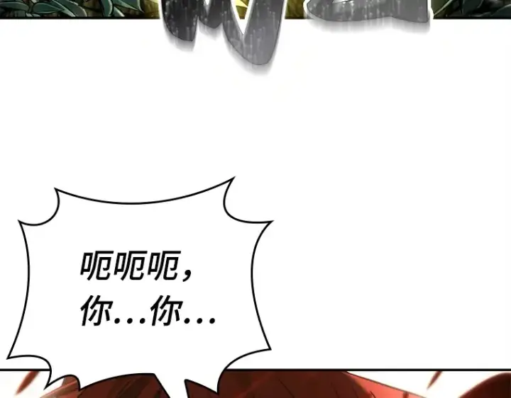 《全知读者视角》127 可以改变的东西（2）图199