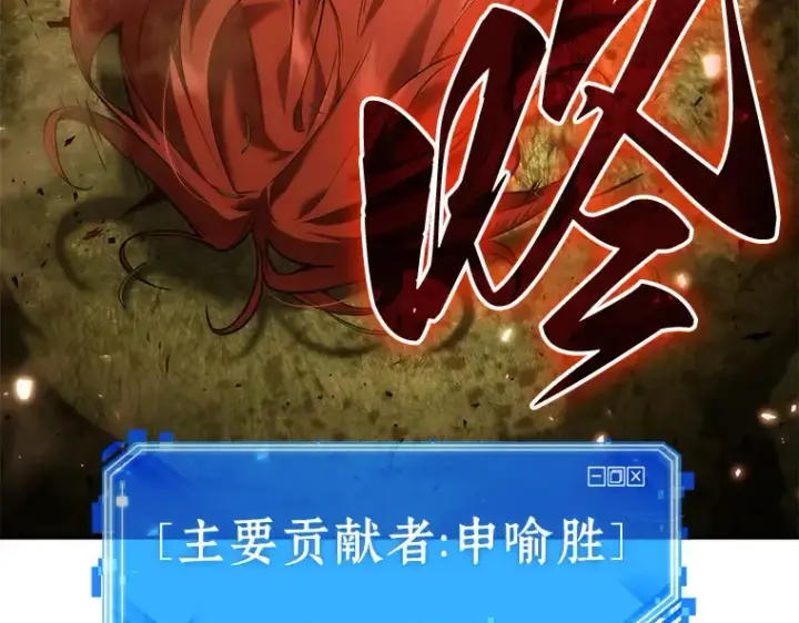 《全知读者视角》127 可以改变的东西（2）图206