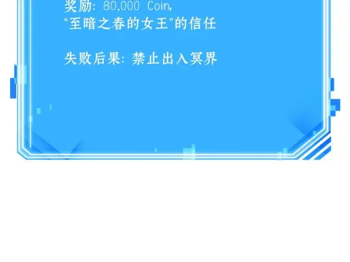 《全知读者视角》127 可以改变的东西（2）图211