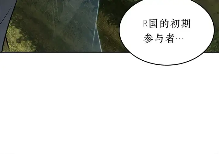 《全知读者视角》127 可以改变的东西（2）图22