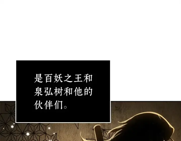 《全知读者视角》127 可以改变的东西（2）图23