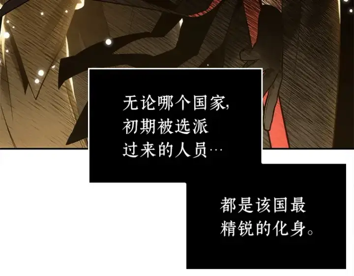《全知读者视角》127 可以改变的东西（2）图25