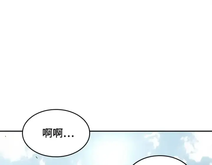 《全知读者视角》127 可以改变的东西（2）图28