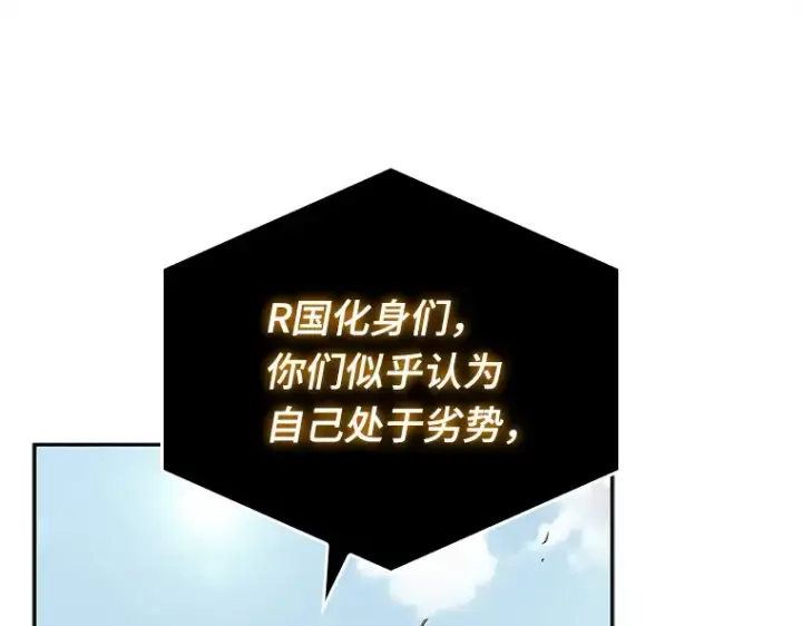 《全知读者视角》127 可以改变的东西（2）图36