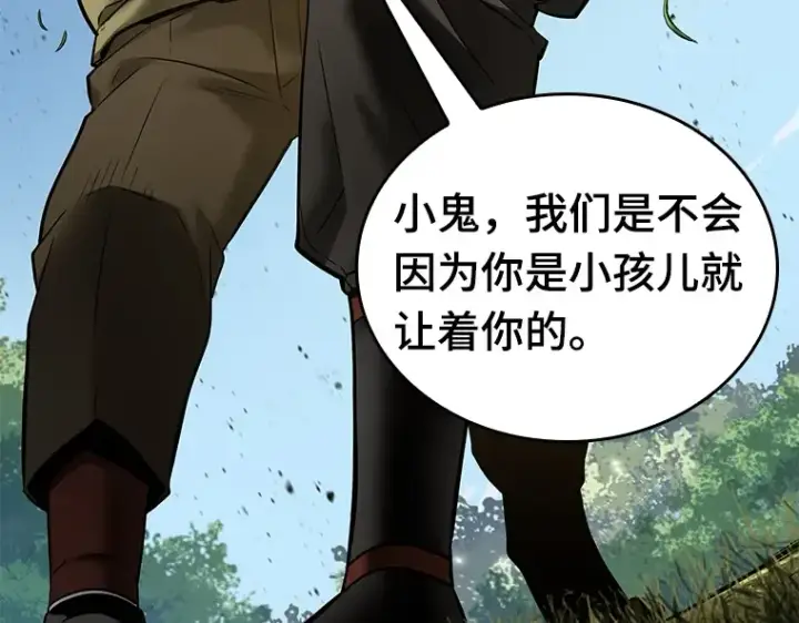 《全知读者视角》127 可以改变的东西（2）图47