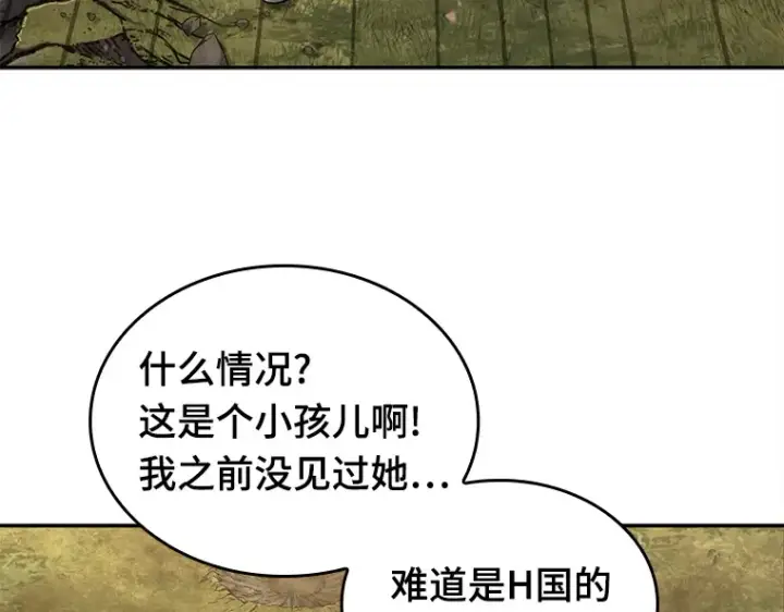 《全知读者视角》127 可以改变的东西（2）图6