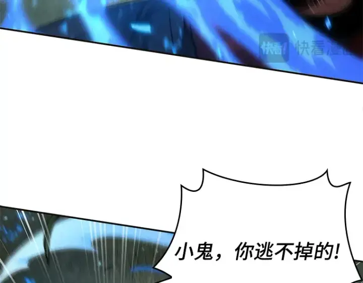 《全知读者视角》127 可以改变的东西（2）图67