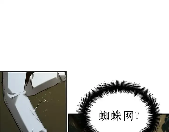 《全知读者视角》127 可以改变的东西（2）图78