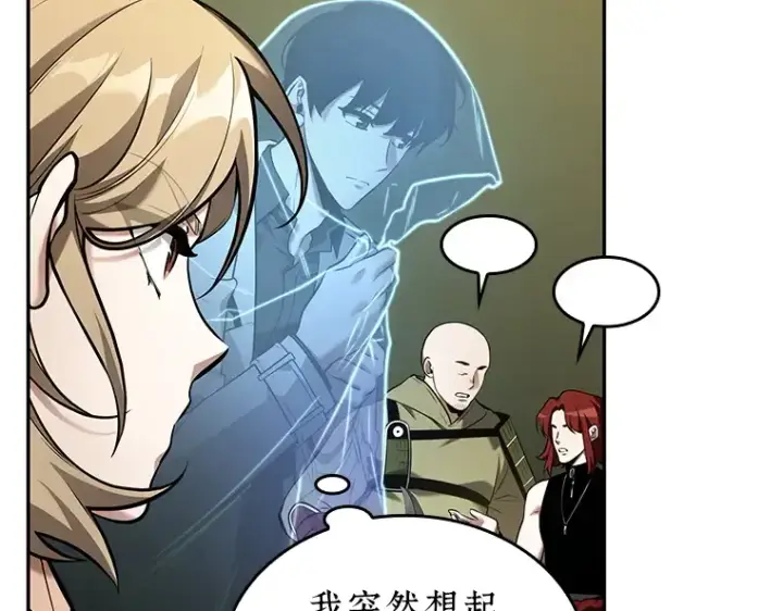 《全知读者视角》127 可以改变的东西（2）图9
