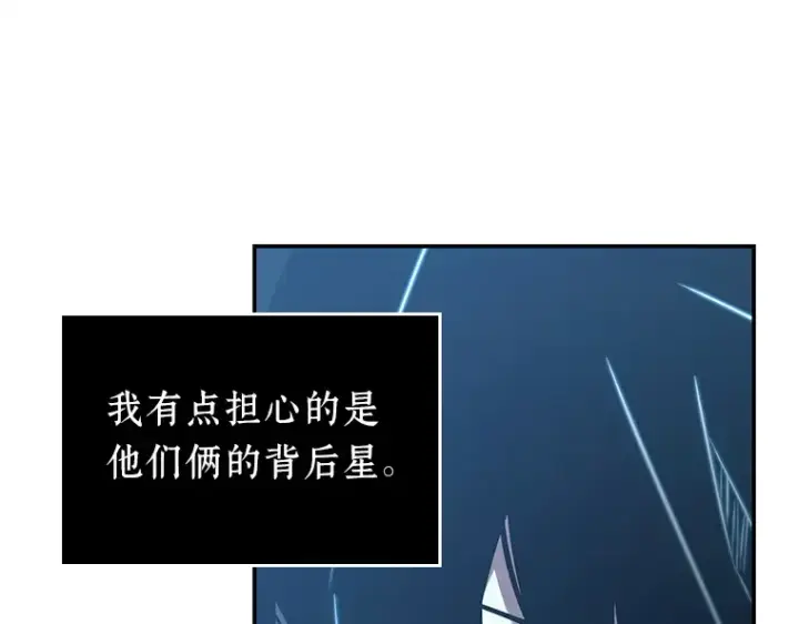 《全知读者视角》127 可以改变的东西（2）图92
