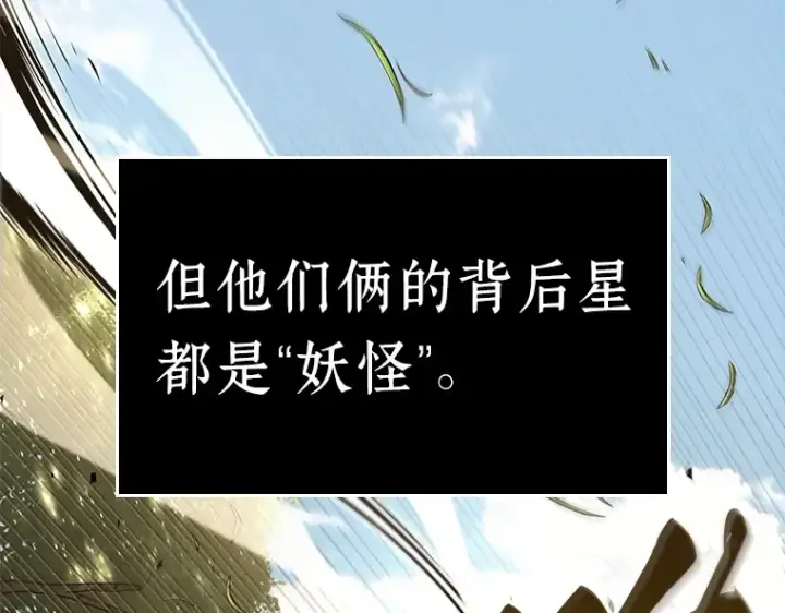《全知读者视角》127 可以改变的东西（2）图95