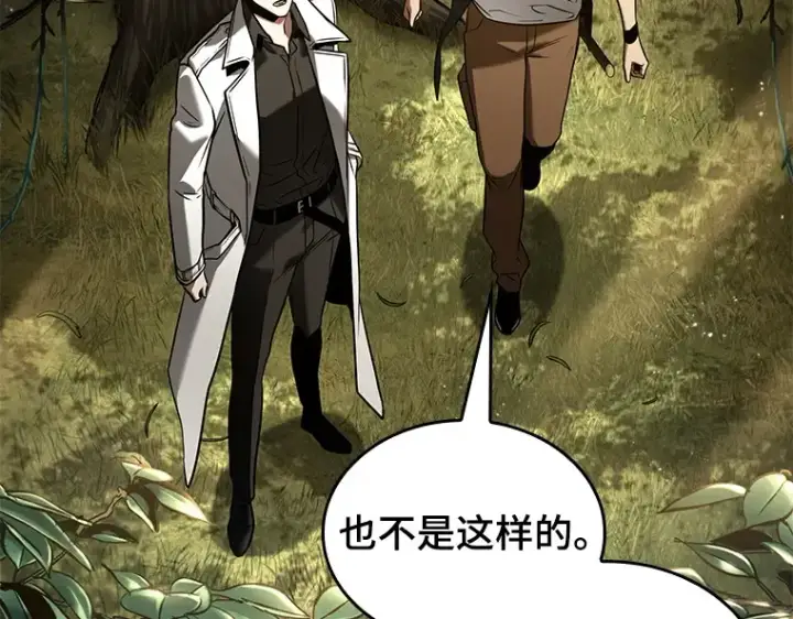 《全知读者视角》128 可以改变的东西（3）图118
