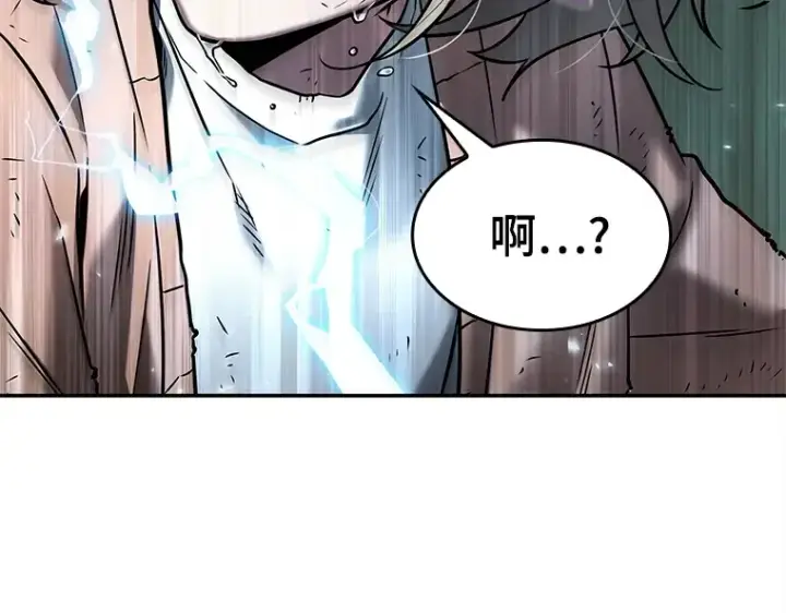 《全知读者视角》128 可以改变的东西（3）图13
