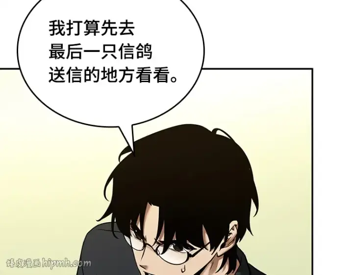 《全知读者视角》128 可以改变的东西（3）图144