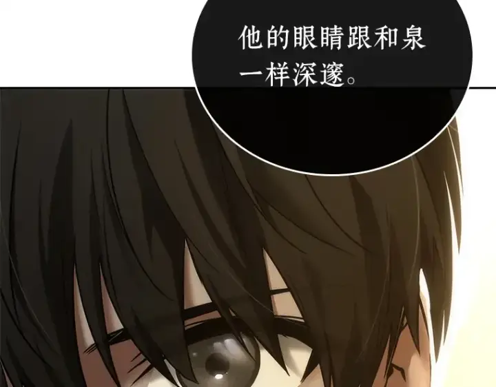 《全知读者视角》128 可以改变的东西（3）图157