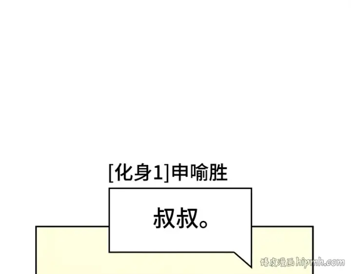 《全知读者视角》128 可以改变的东西（3）图160