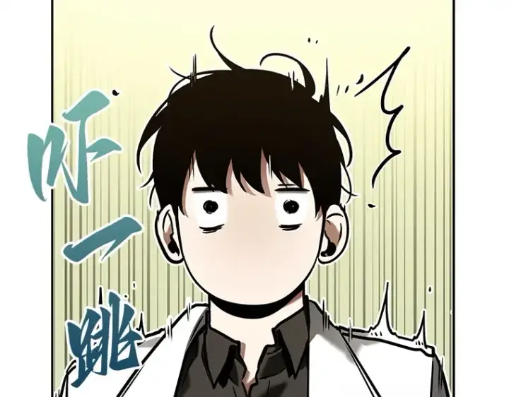 《全知读者视角》128 可以改变的东西（3）图161