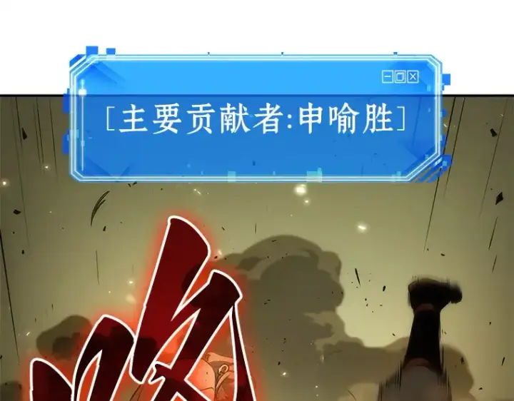 《全知读者视角》128 可以改变的东西（3）图2