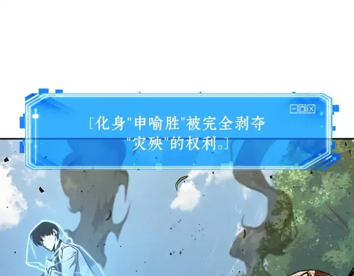 《全知读者视角》128 可以改变的东西（3）图6