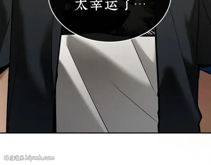 《全知读者视角》128 可以改变的东西（3）图72