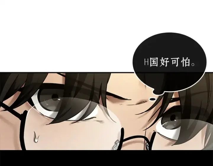 《全知读者视角》128 可以改变的东西（3）图75