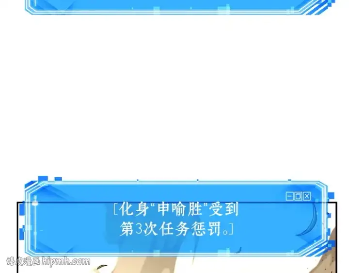 《全知读者视角》128 可以改变的东西（3）图8