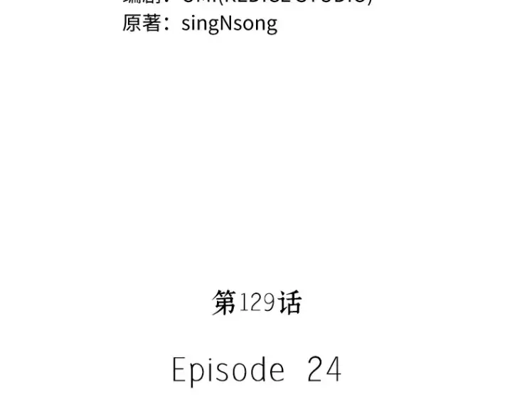 《全知读者视角》129 可以改变的东西（4）图13