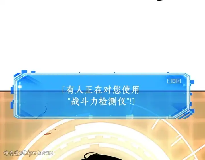 《全知读者视角》129 可以改变的东西（4）图144