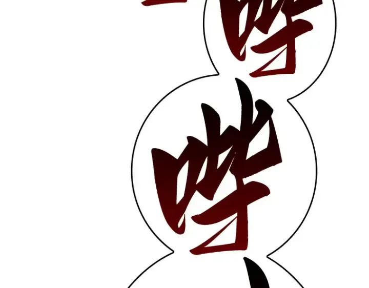 《全知读者视角》129 可以改变的东西（4）图153
