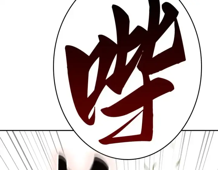 《全知读者视角》129 可以改变的东西（4）图154