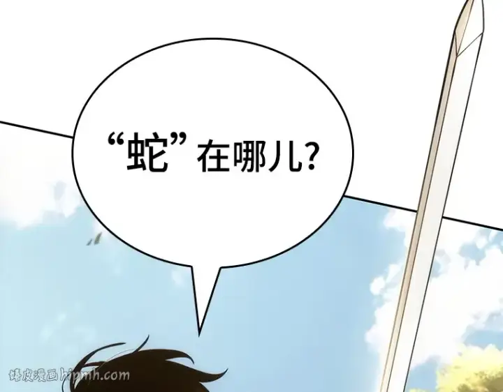 《全知读者视角》129 可以改变的东西（4）图168