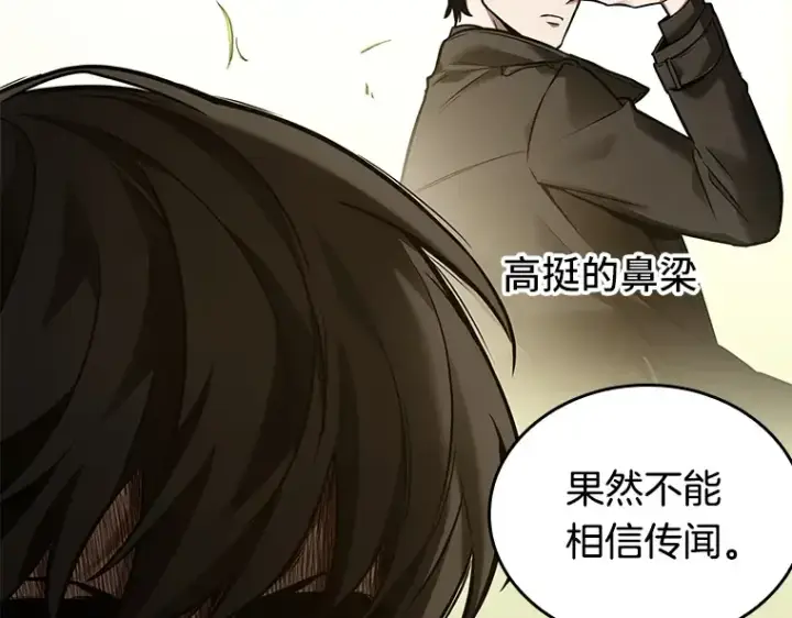 《全知读者视角》129 可以改变的东西（4）图187