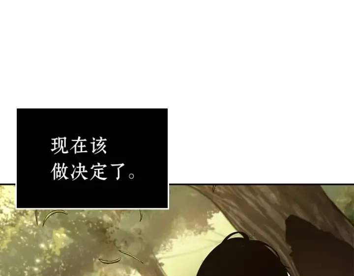 《全知读者视角》129 可以改变的东西（4）图222