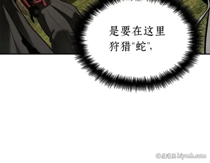 《全知读者视角》129 可以改变的东西（4）图224