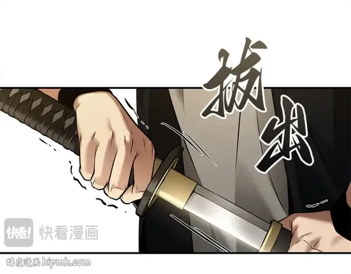 《全知读者视角》129 可以改变的东西（4）图232
