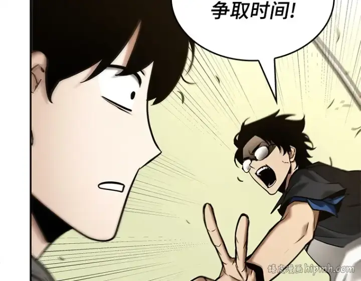 《全知读者视角》129 可以改变的东西（4）图240