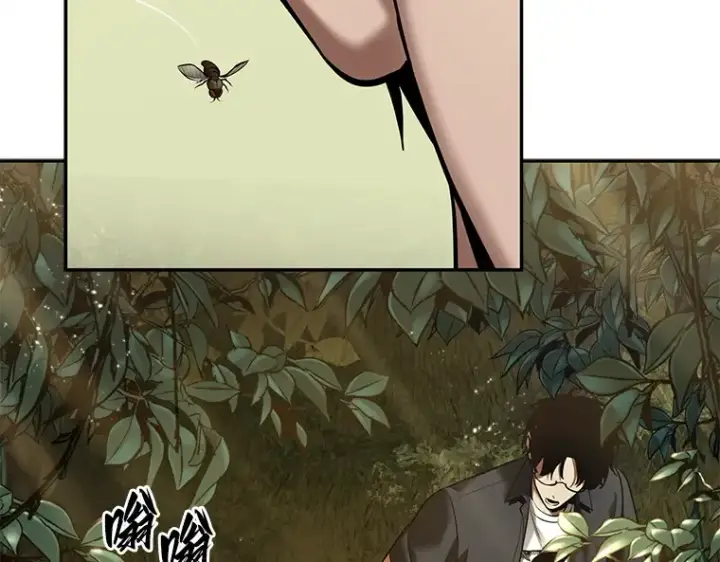 《全知读者视角》129 可以改变的东西（4）图31