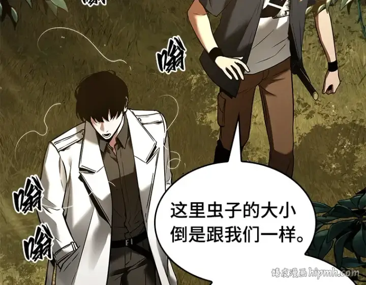 《全知读者视角》129 可以改变的东西（4）图32