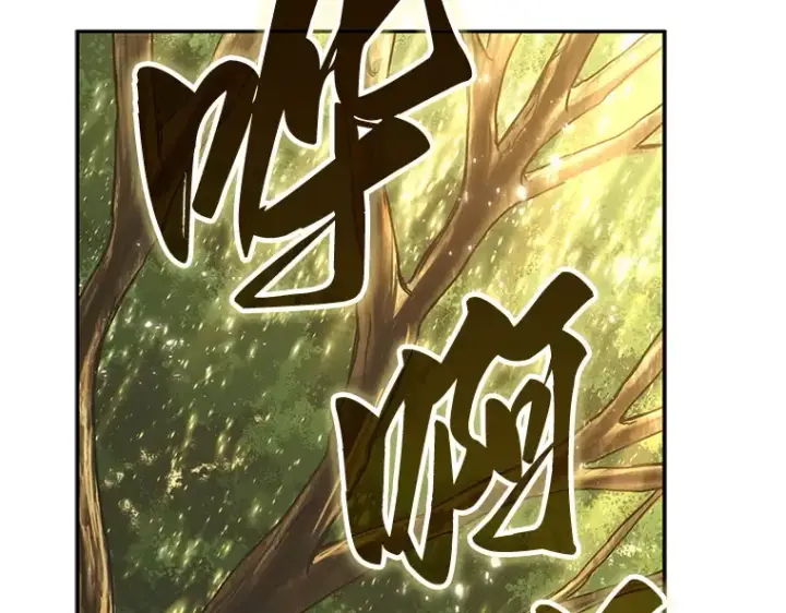 《全知读者视角》129 可以改变的东西（4）图77
