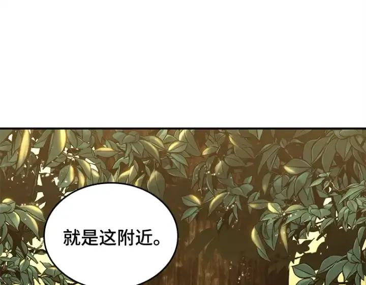 《全知读者视角》129 可以改变的东西（4）图83