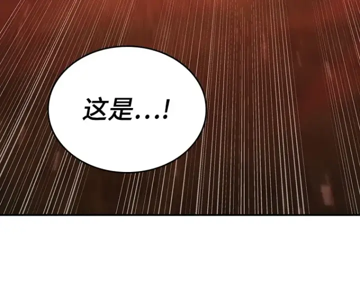 《全知读者视角》129 可以改变的东西（4）图97