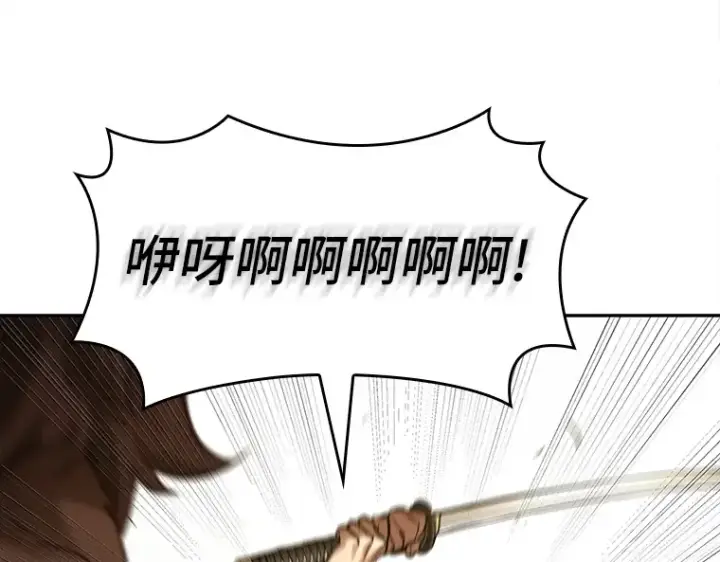 《全知读者视角》130 可以改变的东西（5）图10