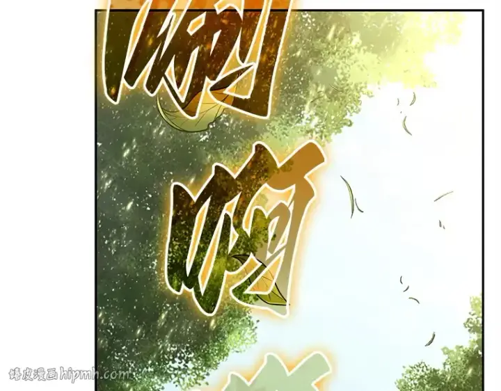《全知读者视角》130 可以改变的东西（5）图120