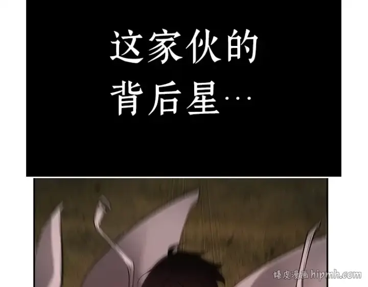 《全知读者视角》130 可以改变的东西（5）图168