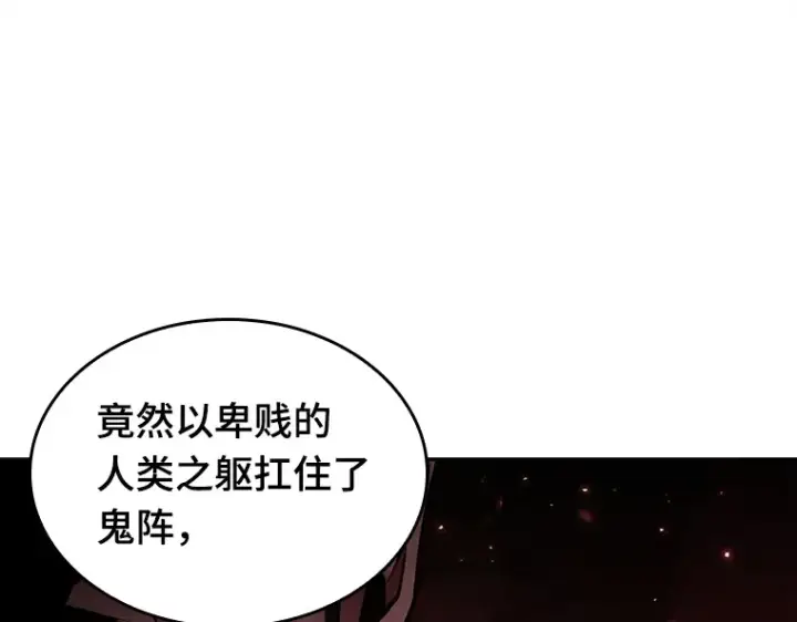 《全知读者视角》130 可以改变的东西（5）图172